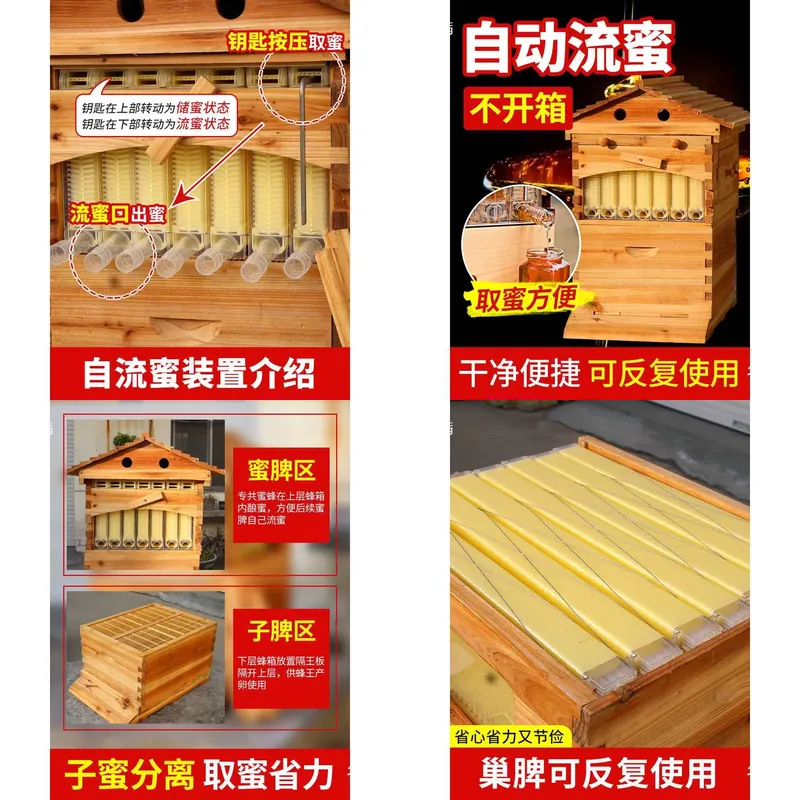For Beekeeping Automatic Honey - Beehive Frame Wax recension och pris