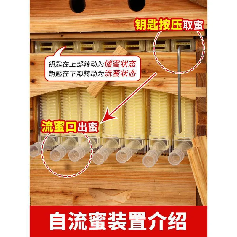 For Beekeeping Automatic Honey - Beehive Frame Wax recension och pris